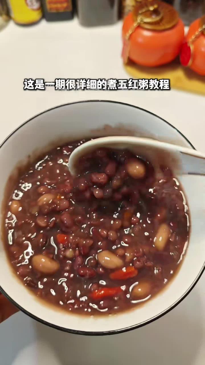 老祖宗的早餐,美味又营食疗妙招女必看五红粥喝出好气色