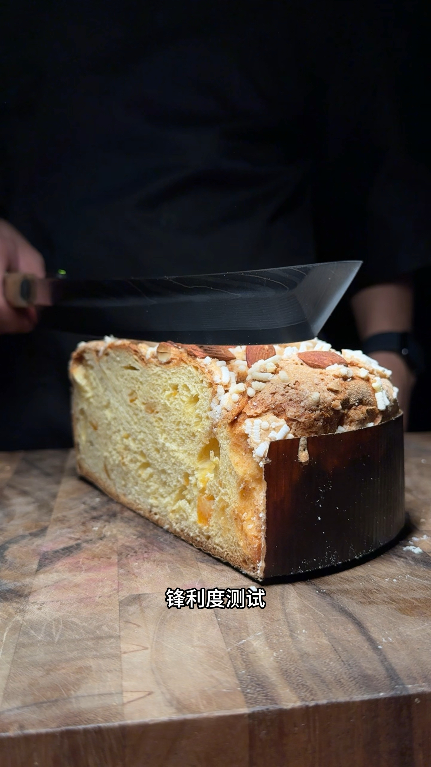 意大利蛋糕锋利度测试