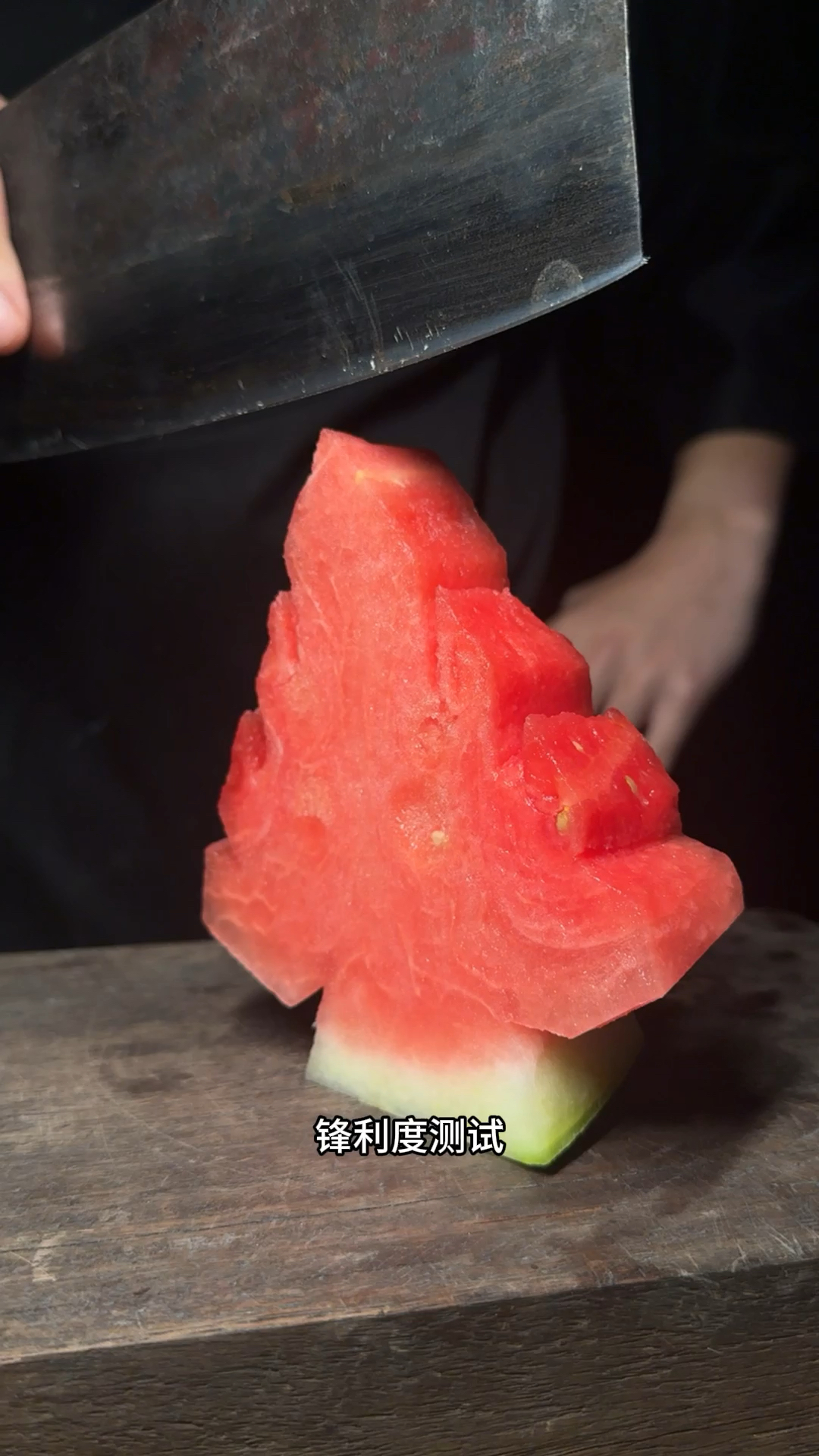 西瓜树锋利度测试