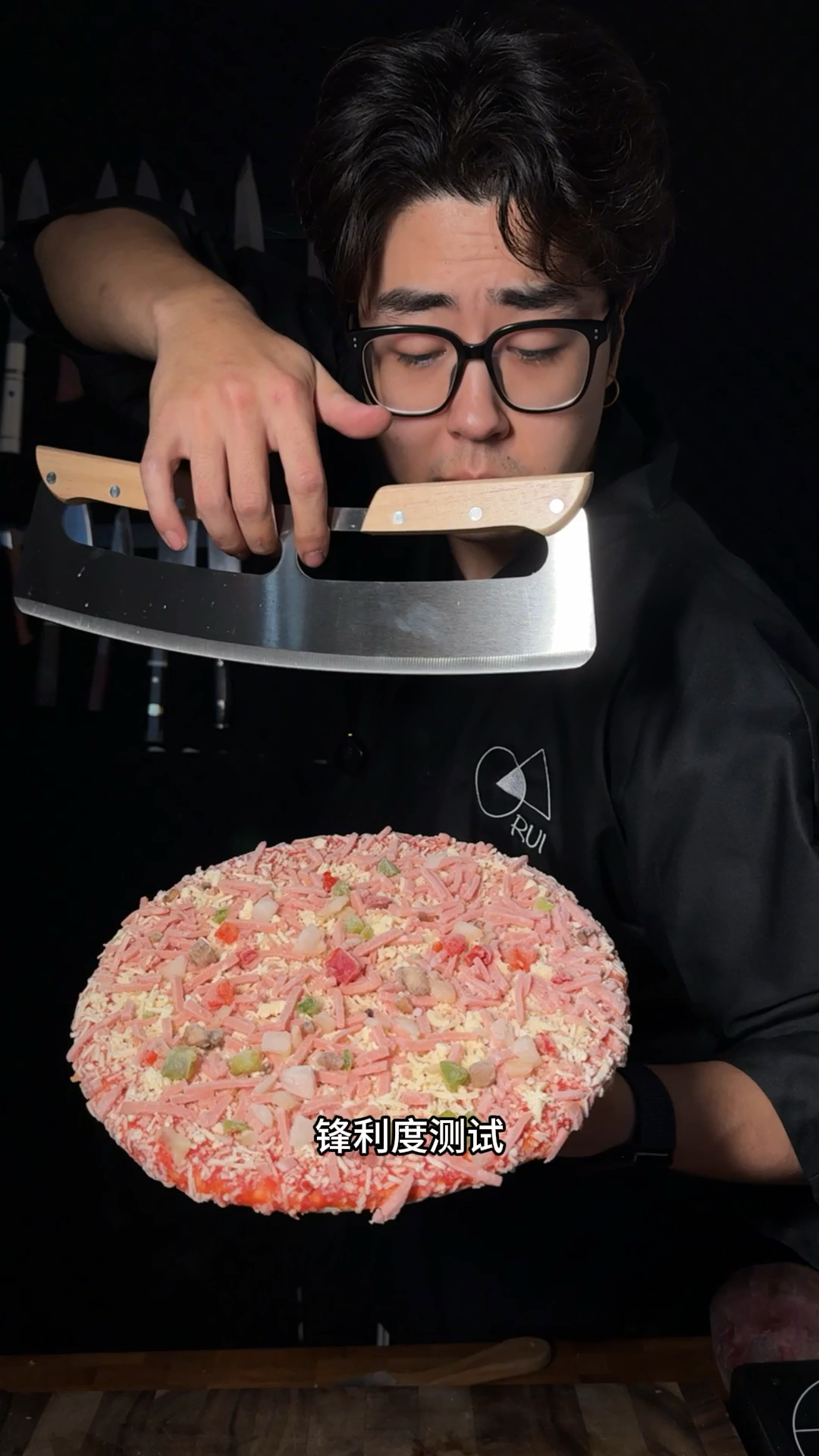 冻披萨锋利度测试