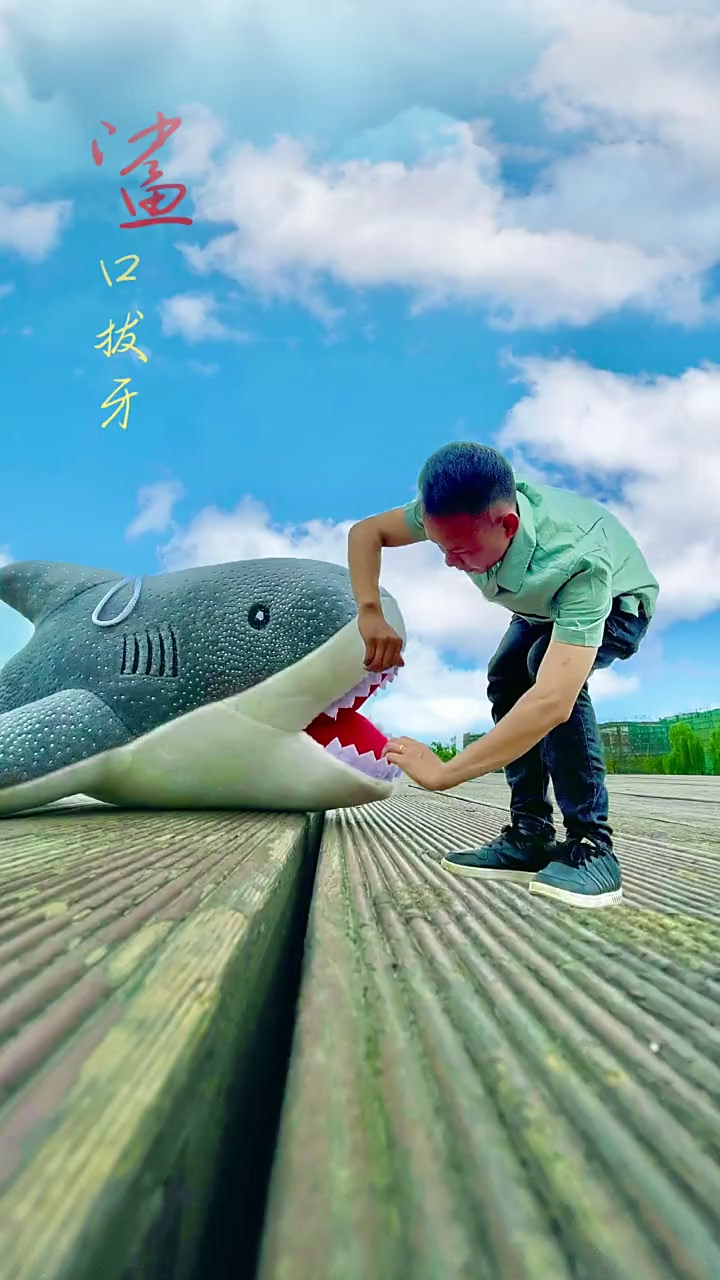 鲨鱼这样拍错位是不是很好玩、赶紧拍起来