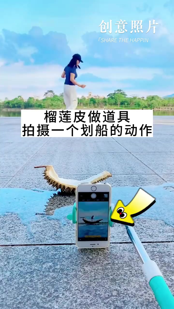 创意照片这样拍太好玩了