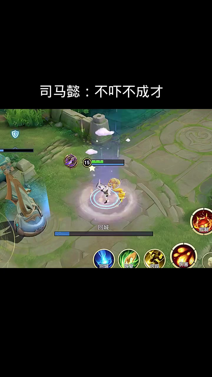 安琪拉被吓得拿到了五杀