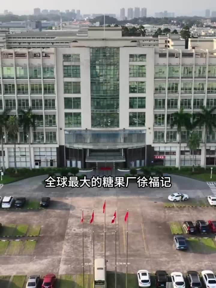 全球最大的糖果厂,徐福记竟然被瑞士的雀巢公司在2025年3月份全