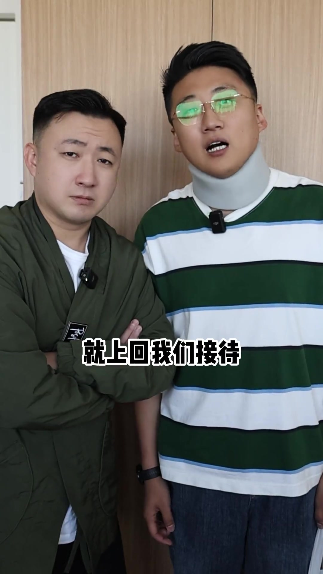 挑战无表情喝老北京儿,您猜怎么着,这叫一个地道