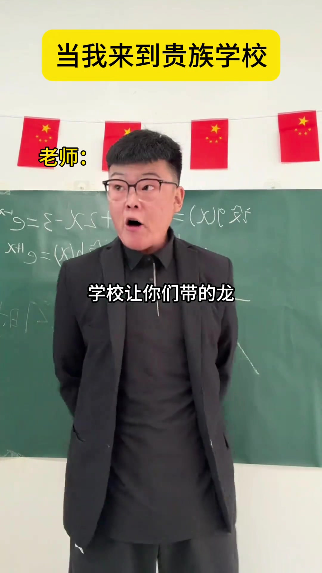 四百万一条的金龙鱼,你们见过没有
