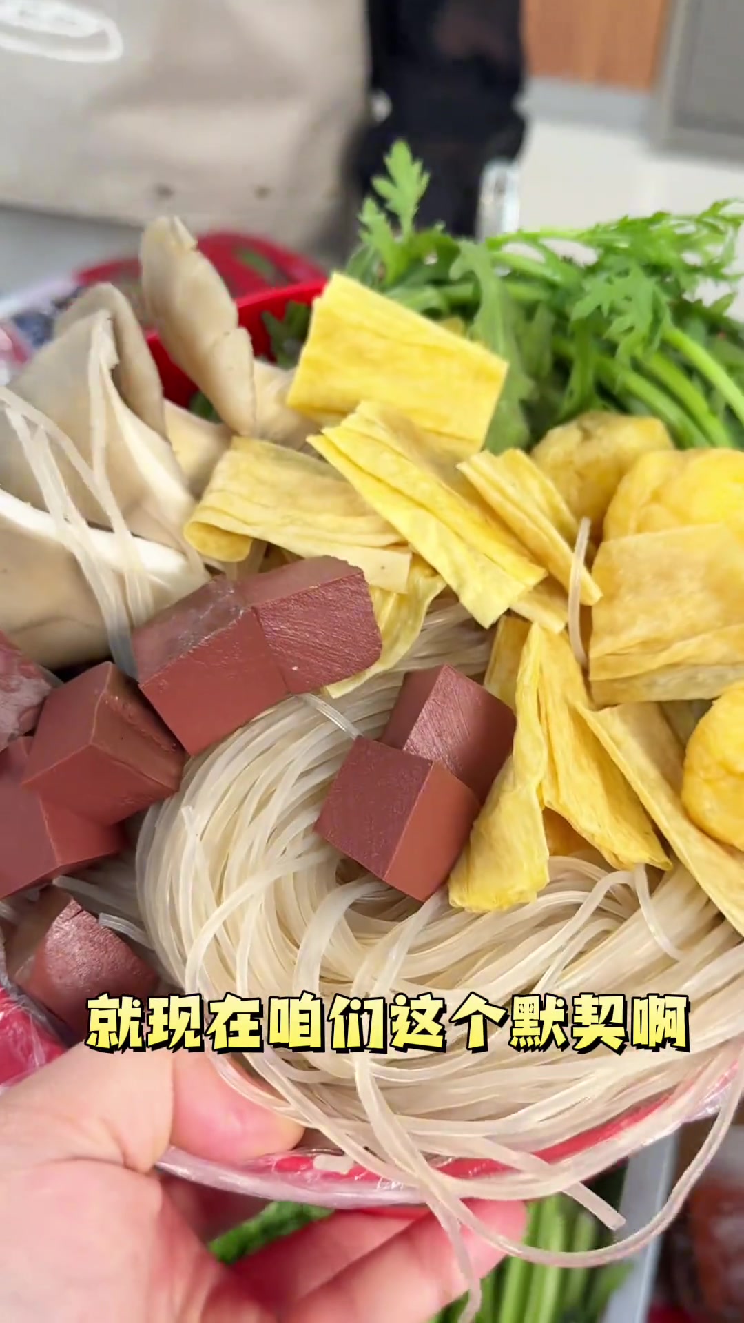 抚顺麻辣盆(老式麻辣烫)的做法来了!!