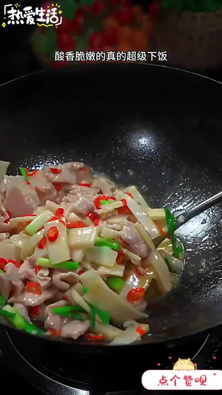 今天这道酸笋炒肉片,真的非常非常好吃,值得大家一试哦