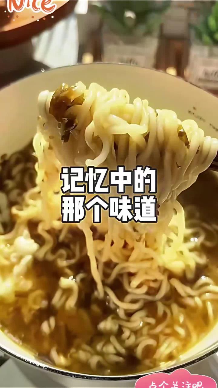 吃过几十种泡面,还是忘不了那几个从小吃到大的童年泡面!