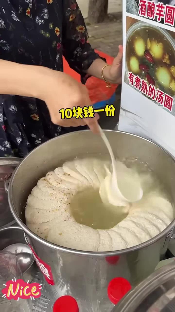 10元一份的桂花酒酿。冰冰凉凉的好吃……