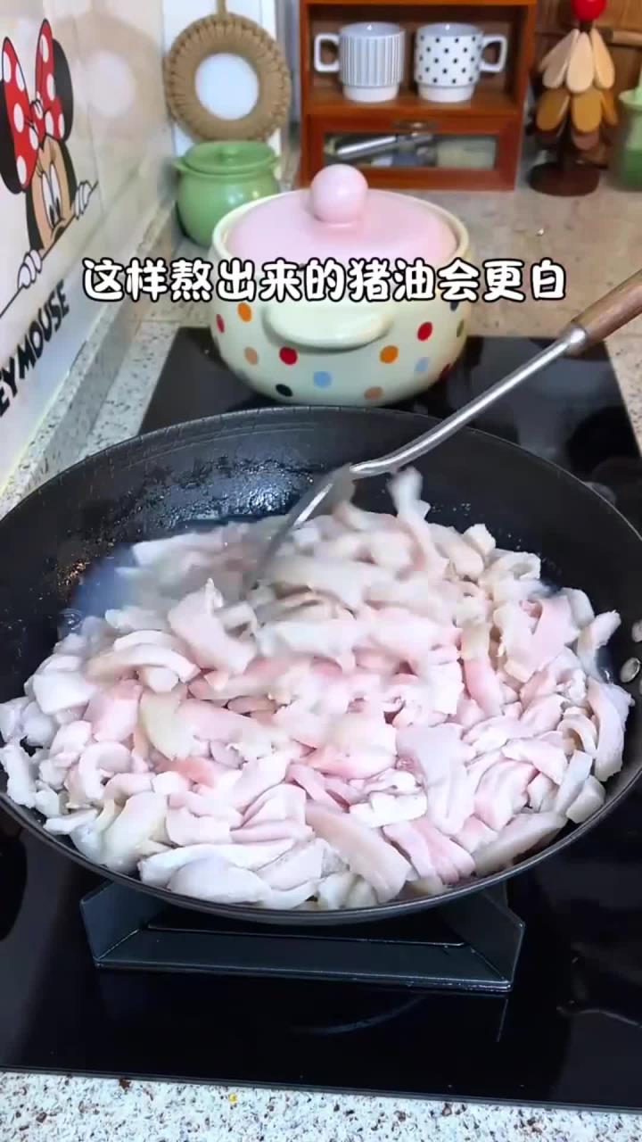熬猪油的做法