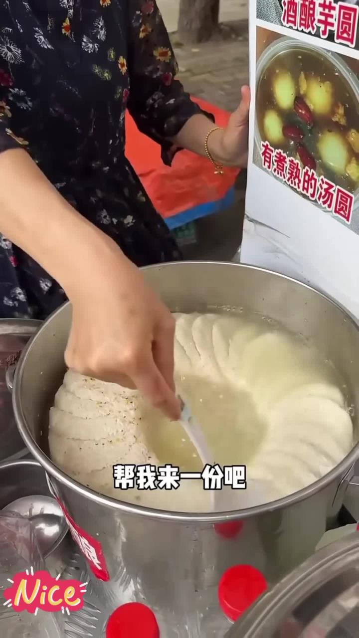 10元一份的桂花酒酿。冰冰凉凉的好吃……