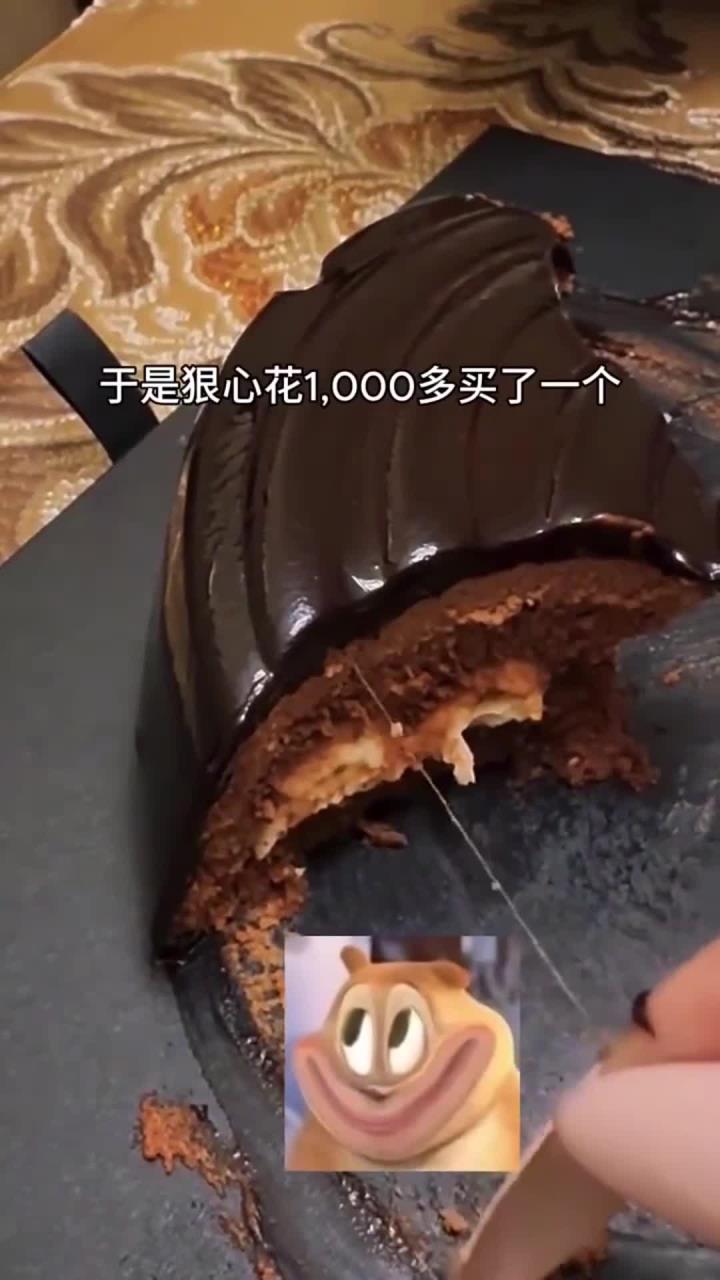 这蛋糕怎么啦?从里面拽出一根很长的细丝