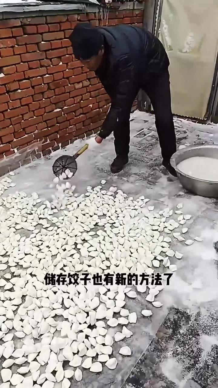 冬天储存冻饺子的方法