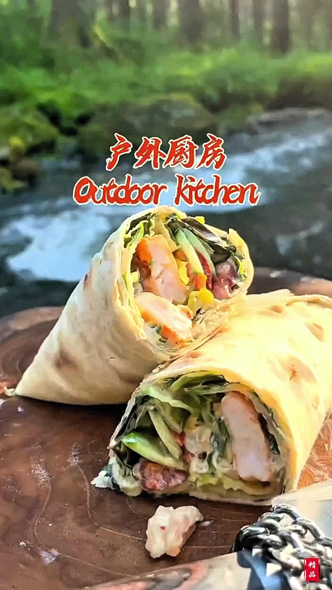原始方法烹饪鳟鱼+豪华手抓饼+盐焗鸡