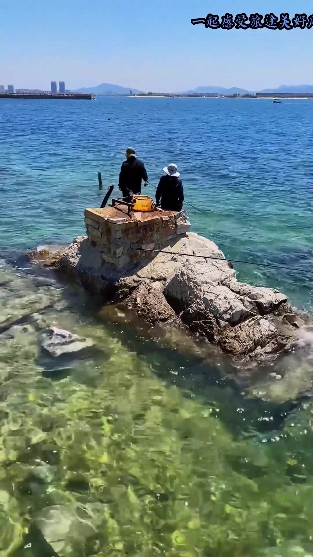 早秋旅行,既然您二位已独享钓鱼台,那就多钓会又何妨,旅游推荐