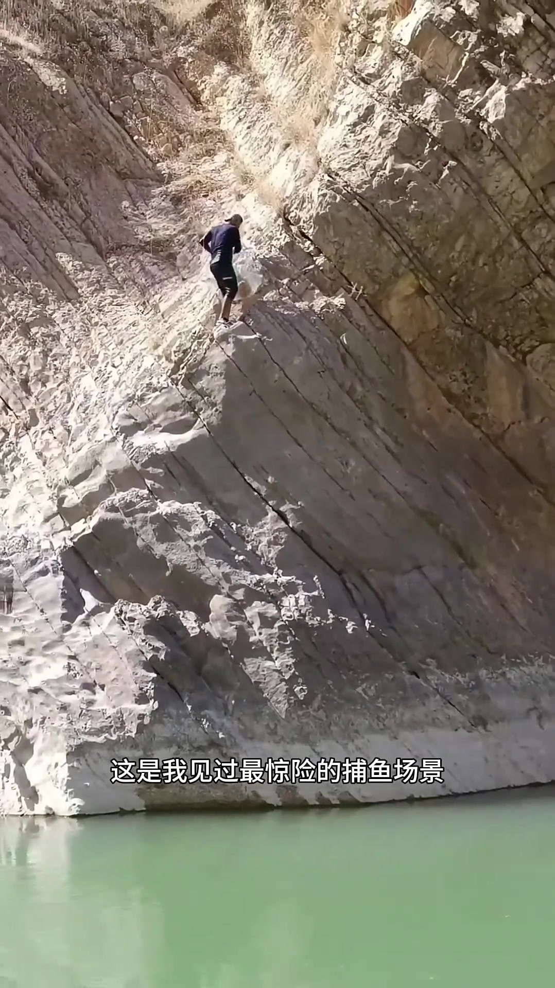 这是我见过最惊险的捕鱼场景了!