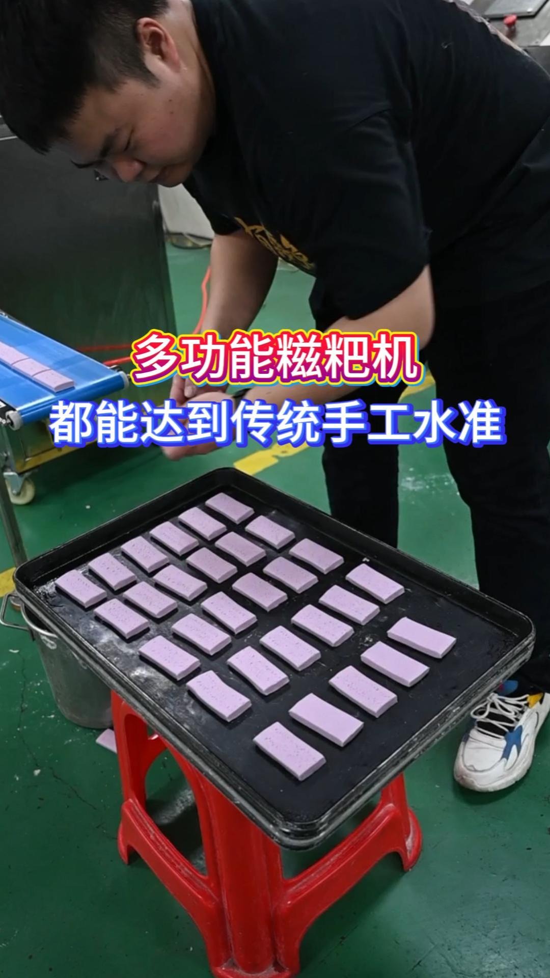 旭众多功能糍粑机 仿手工捶打软糯劲道 集市摆摊赚钱神器