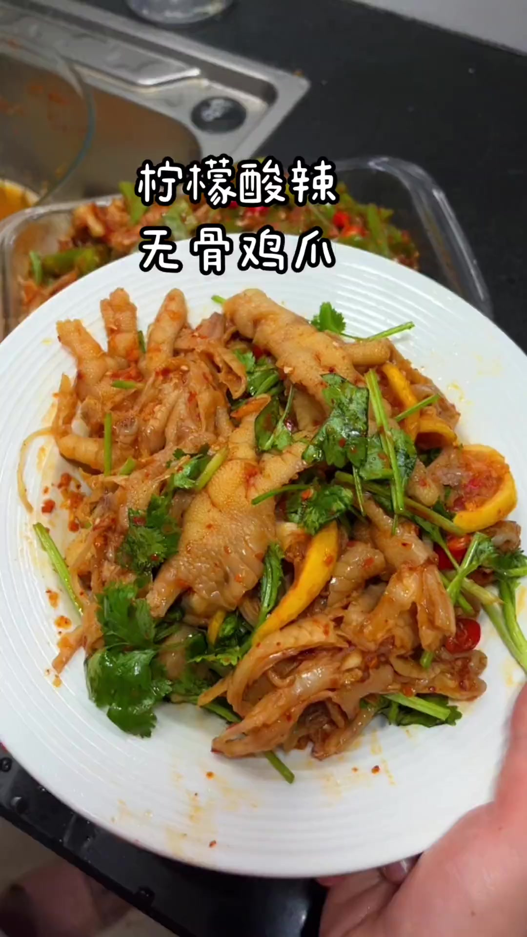 详细版柠檬酸辣无骨鸡爪教程来了，赶紧回家试试吧！