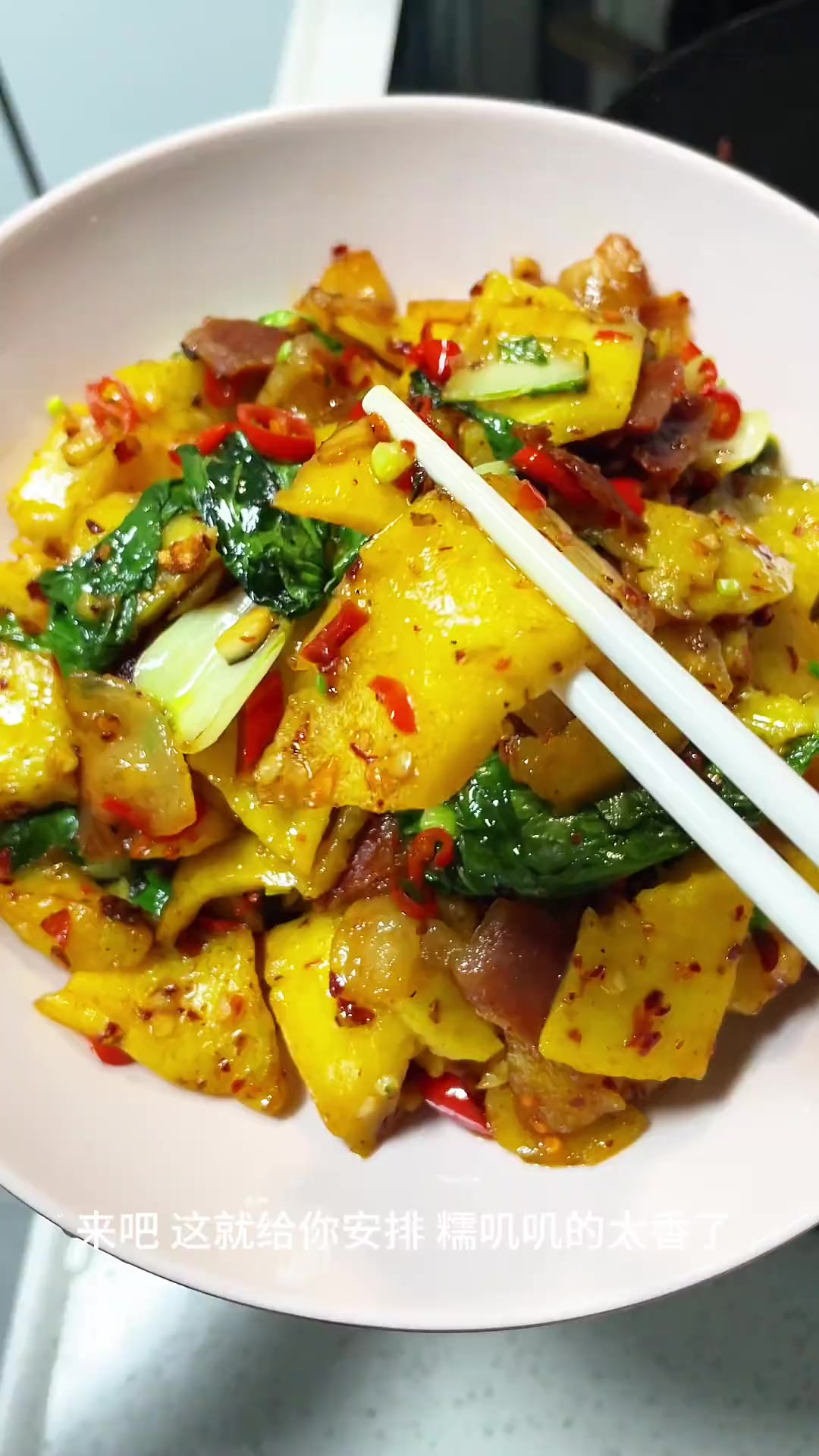 黄元米果可蒸可煮可炒，可甜可咸可辣，赣南人的年糕