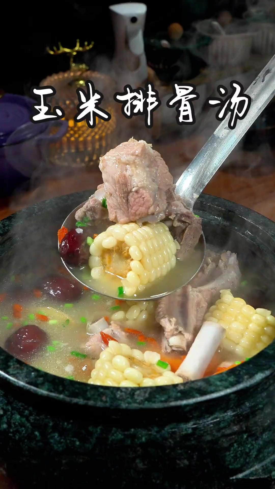 家常菜玉米排骨汤，你像我这样做味道鲜美，营养丰富