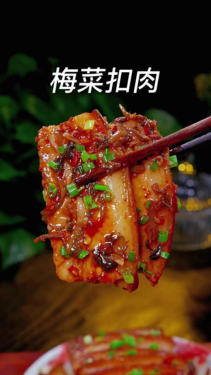 梅干菜扣肉的详细做法，香味浓郁，肥而不腻，好吃还下饭