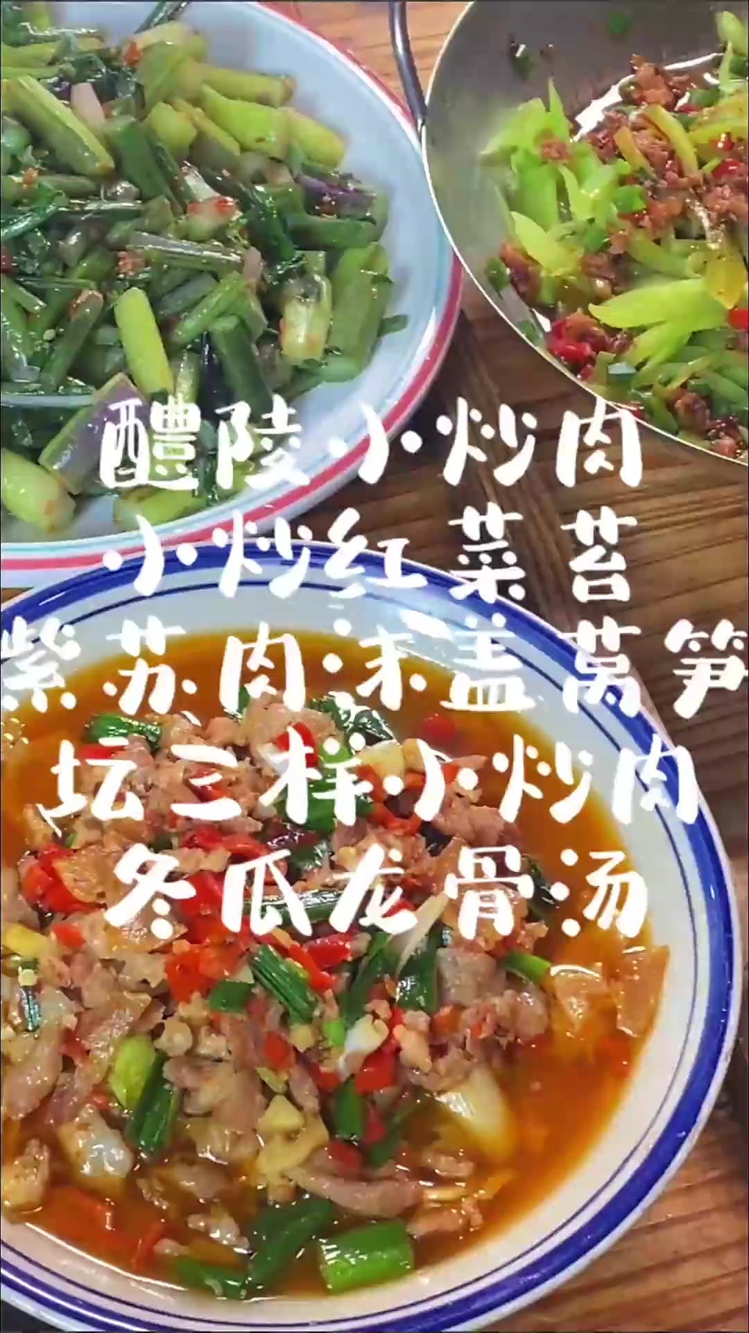 这一桌湖南味道，要馋哭多少外地的湖南老乡呀