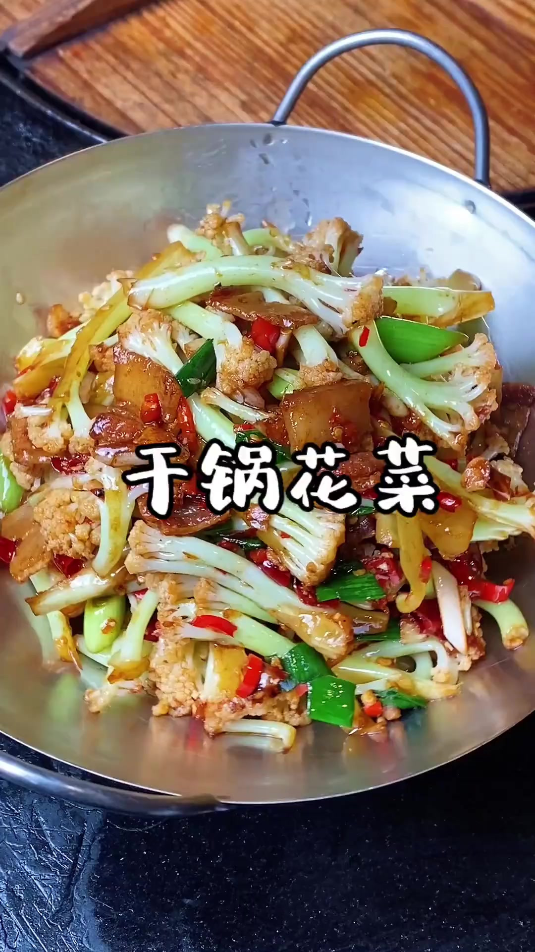 又到了吃当季有机花菜的季节了，去饭店必点的一道菜，你在家其实