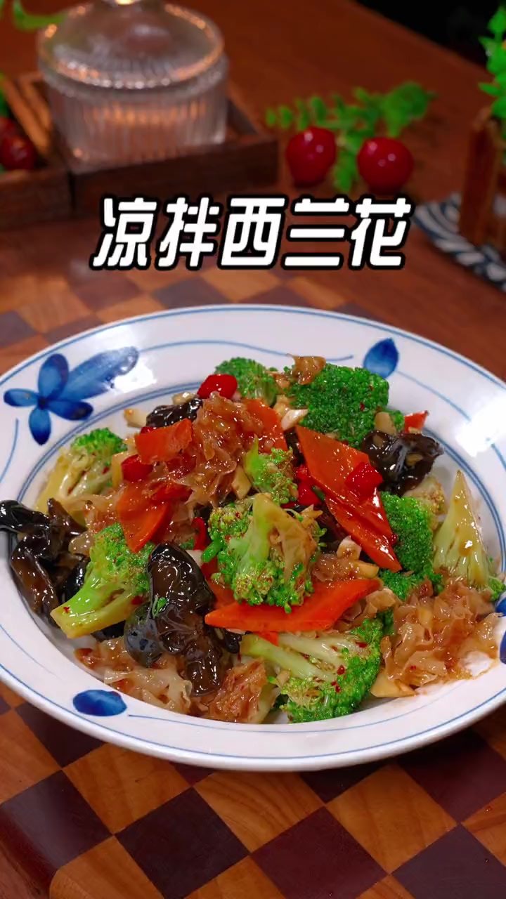 西兰花的做法，夏天的餐桌上做一道这样的凉拌西兰花，清脆爽口