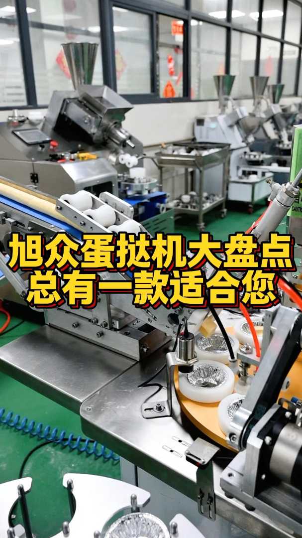 蛋挞怎么做好吃?