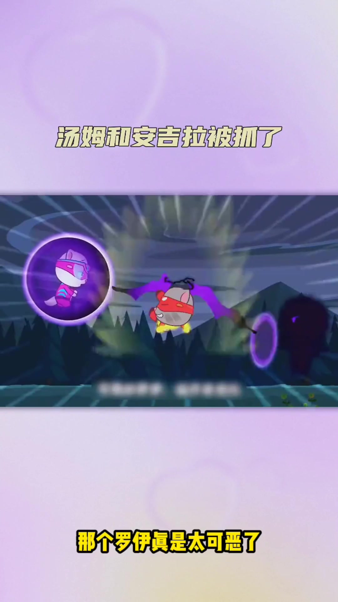 汤姆猫跑酷:奔跑吧,用速度诠释青春的活力与激情!