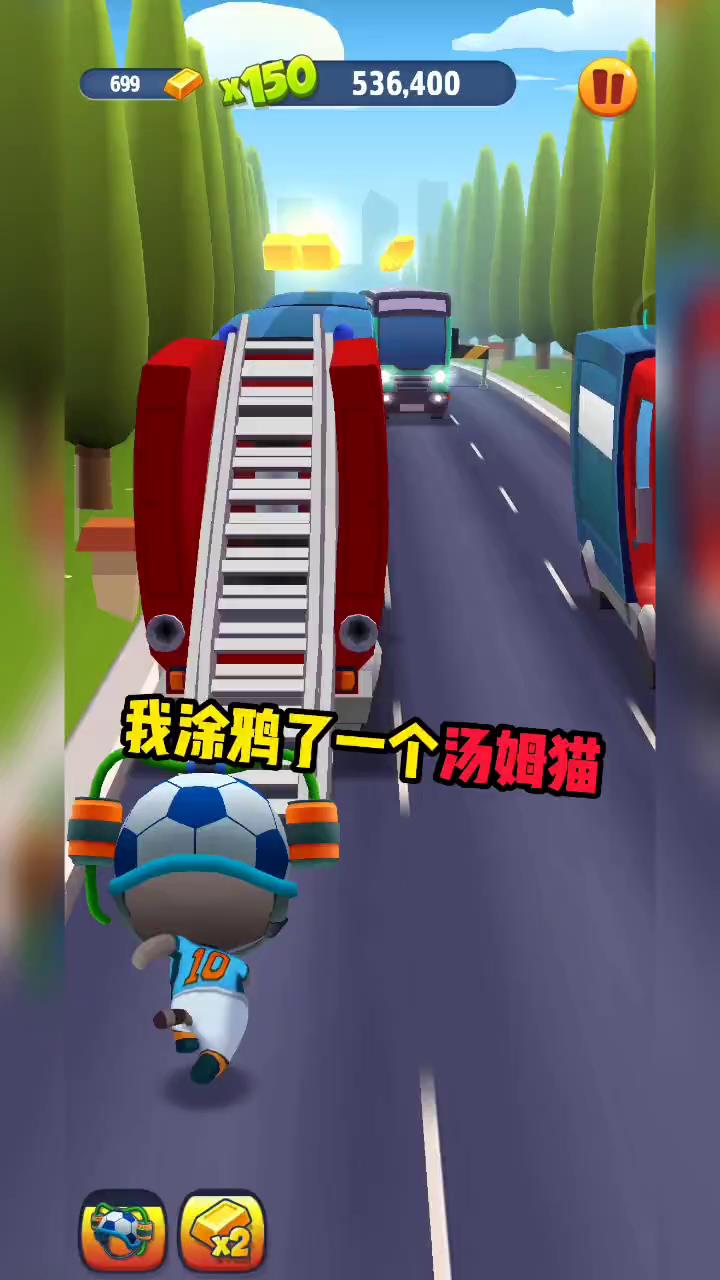 汤姆猫跑酷:你们看,我涂鸦了一个汤姆猫