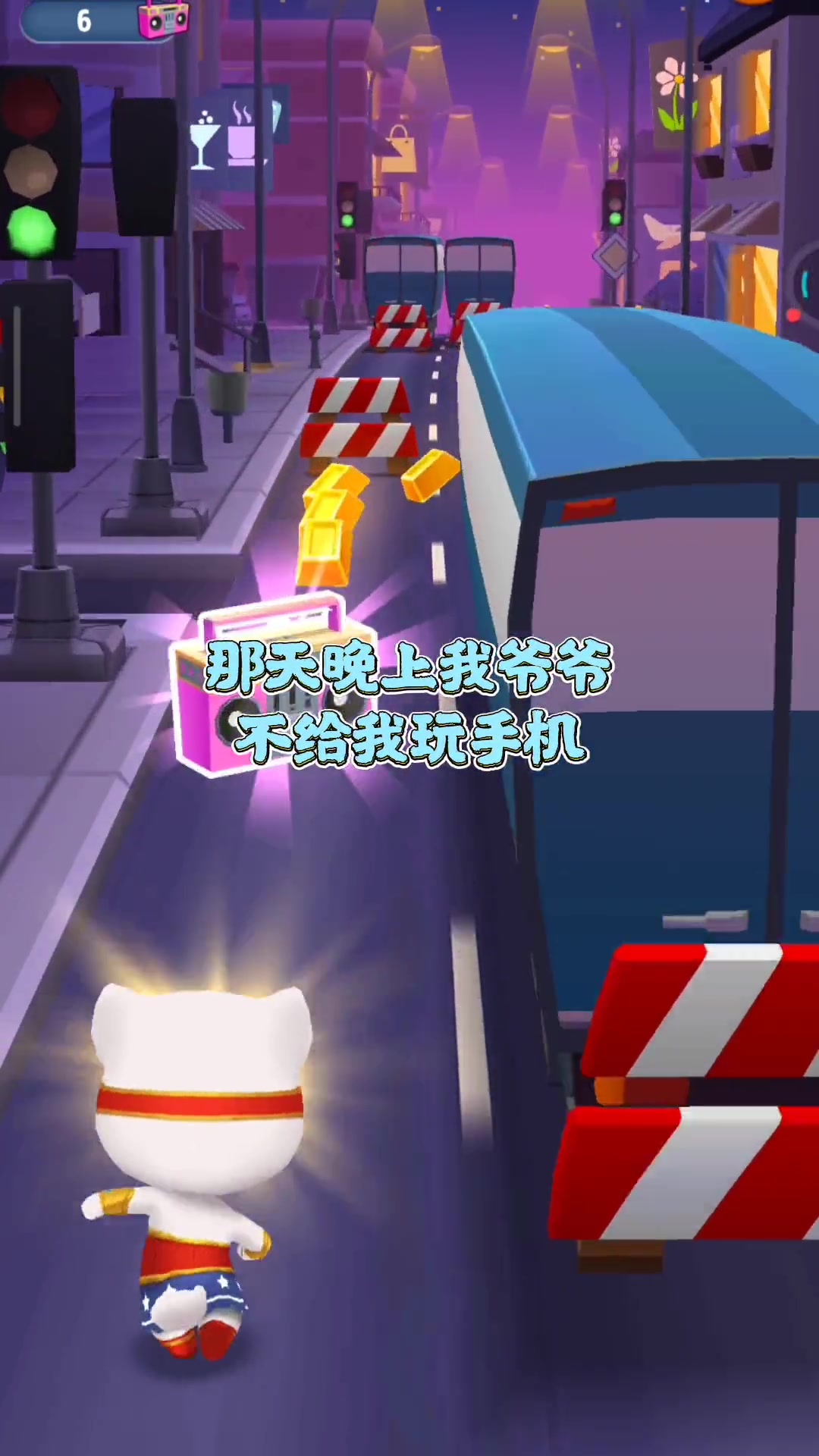 汤姆猫跑酷:疾风萌宠乐翻天,邀你共享跑酷欢