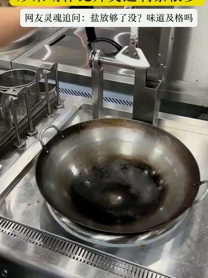 后厨炒菜似乎又多了一个帮手,网友:做出来的味道如何?