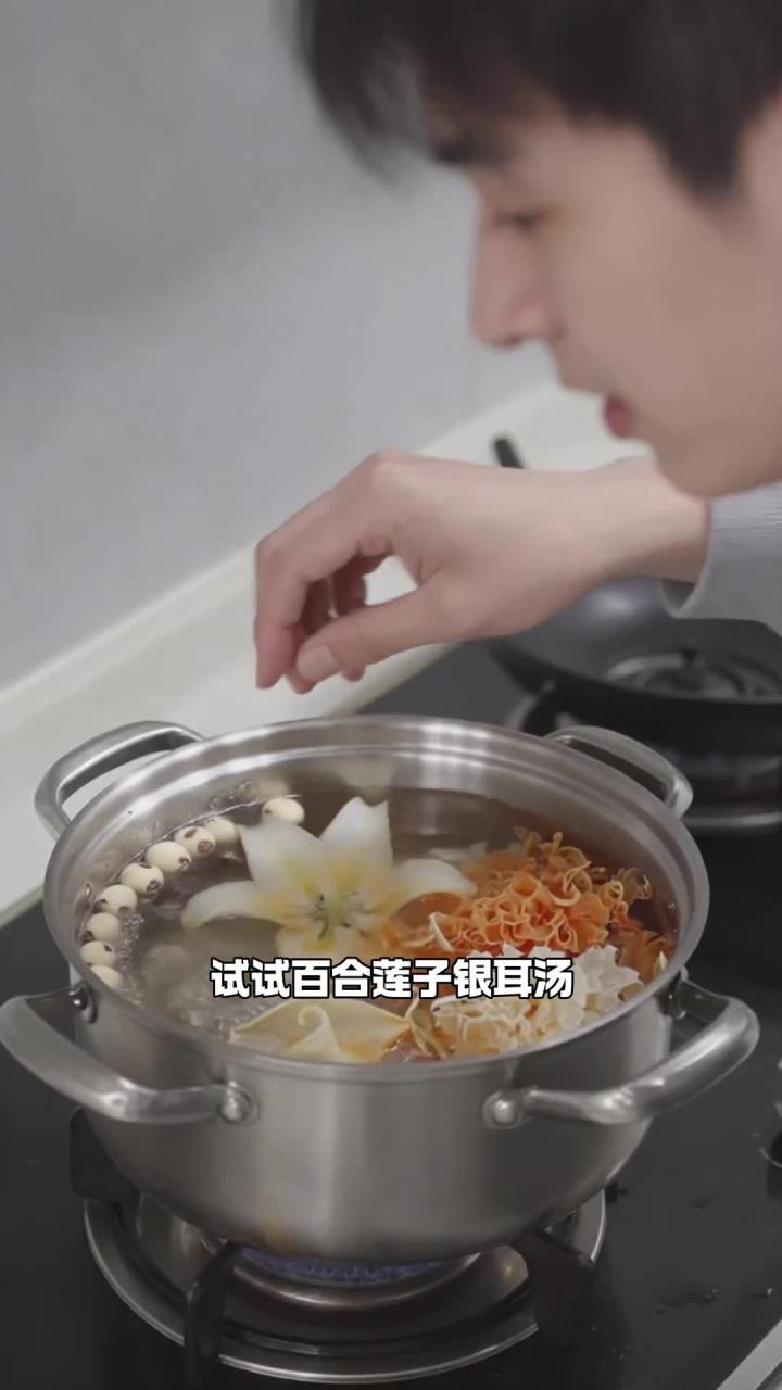 百合莲子银耳汤煮制,润燥吃它,学生党能让身体更滋润吗?