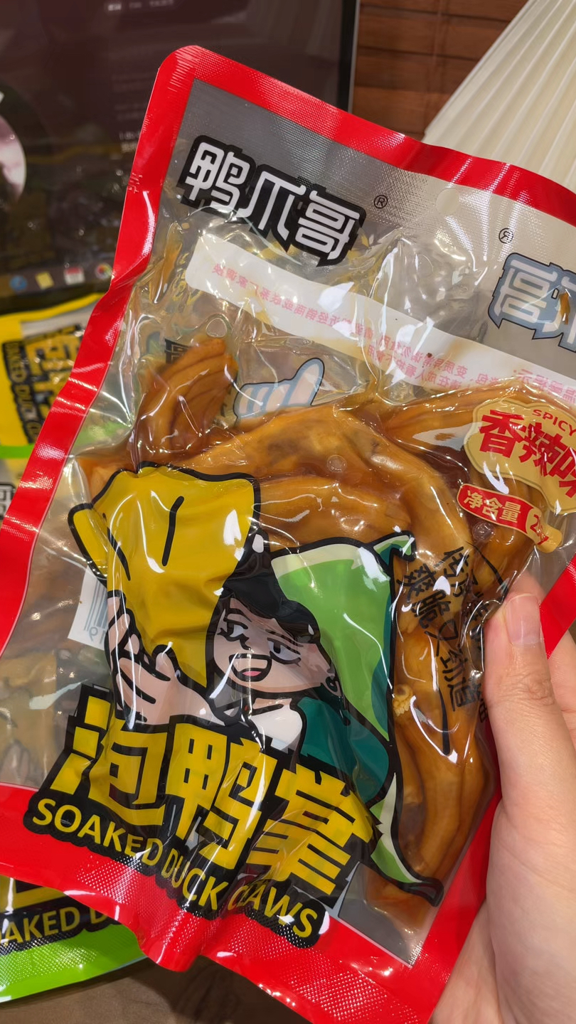 福建龙岩的泡鸭爪 好吃到嗦手指了