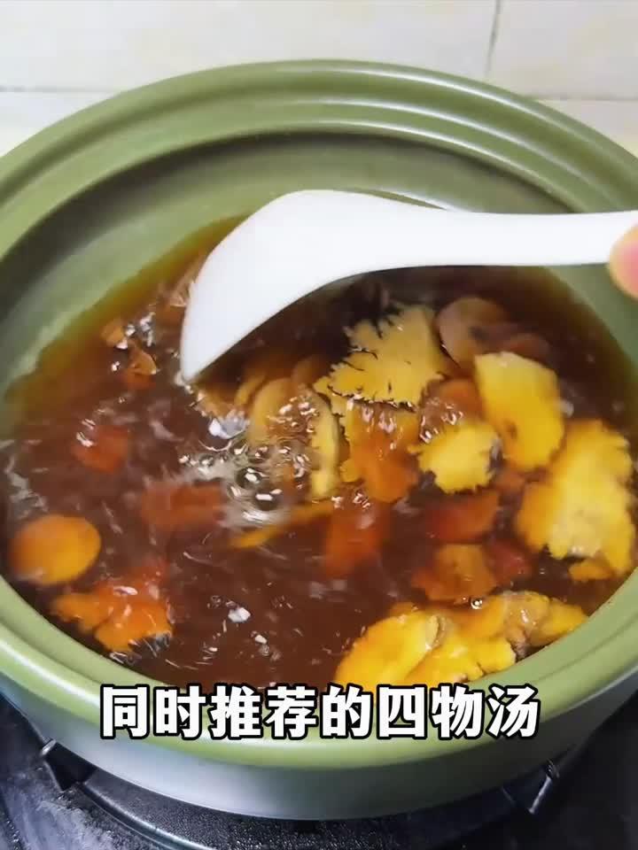 温补气血过寒冬,四味草本煮出养心安神汤