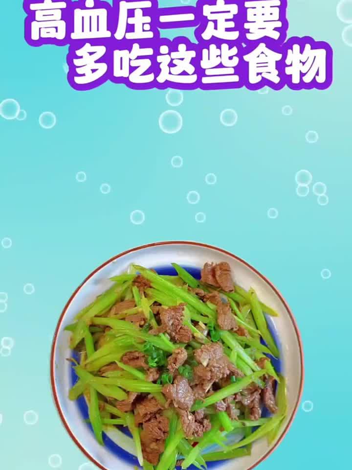 控血压别只吃药，补足这些高钾食物是天然降压良方