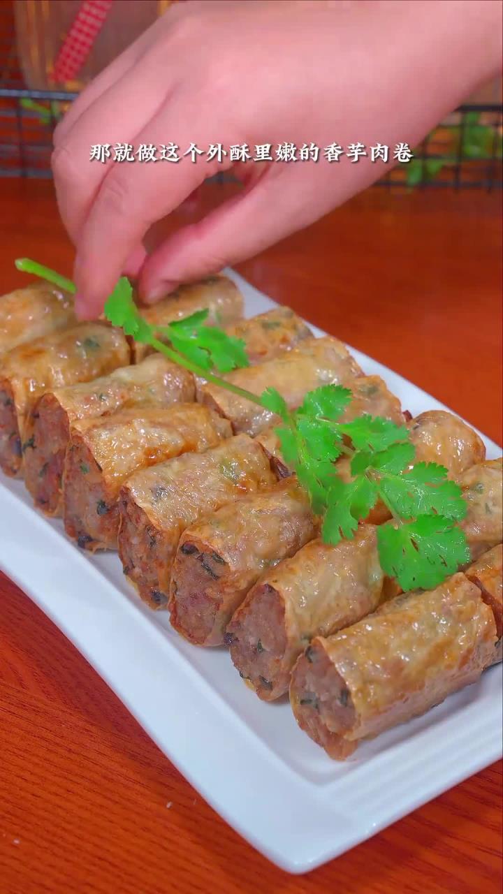 芋头新做香芋腐皮肉卷，外酥里嫩超香，每次都多做些