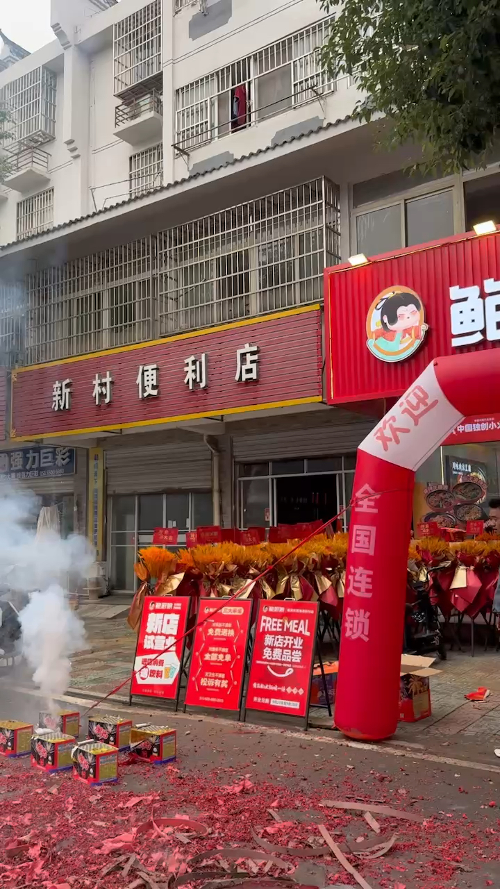 鲍厨娘火锅鸡黄焖鸡米饭新店开业,经营场景