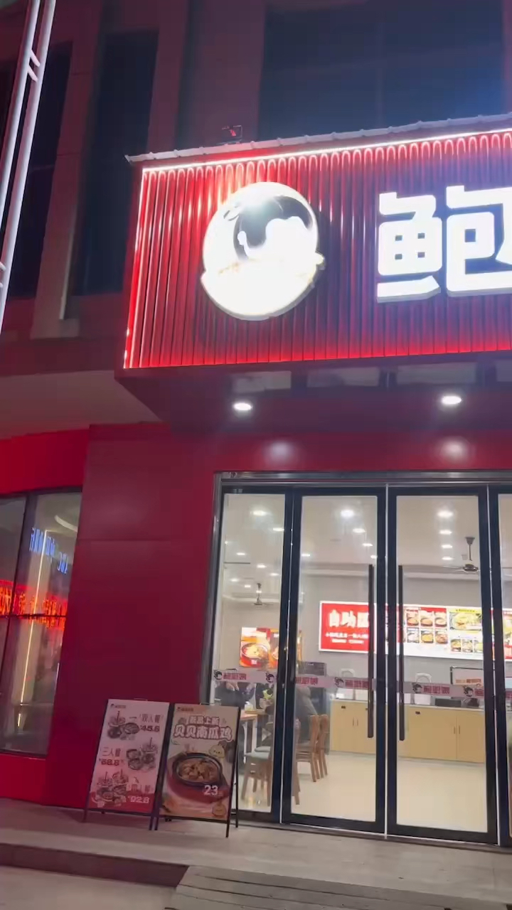鲍厨娘青花椒火锅鸡,鲍汁黄焖鸡,门店经营场景