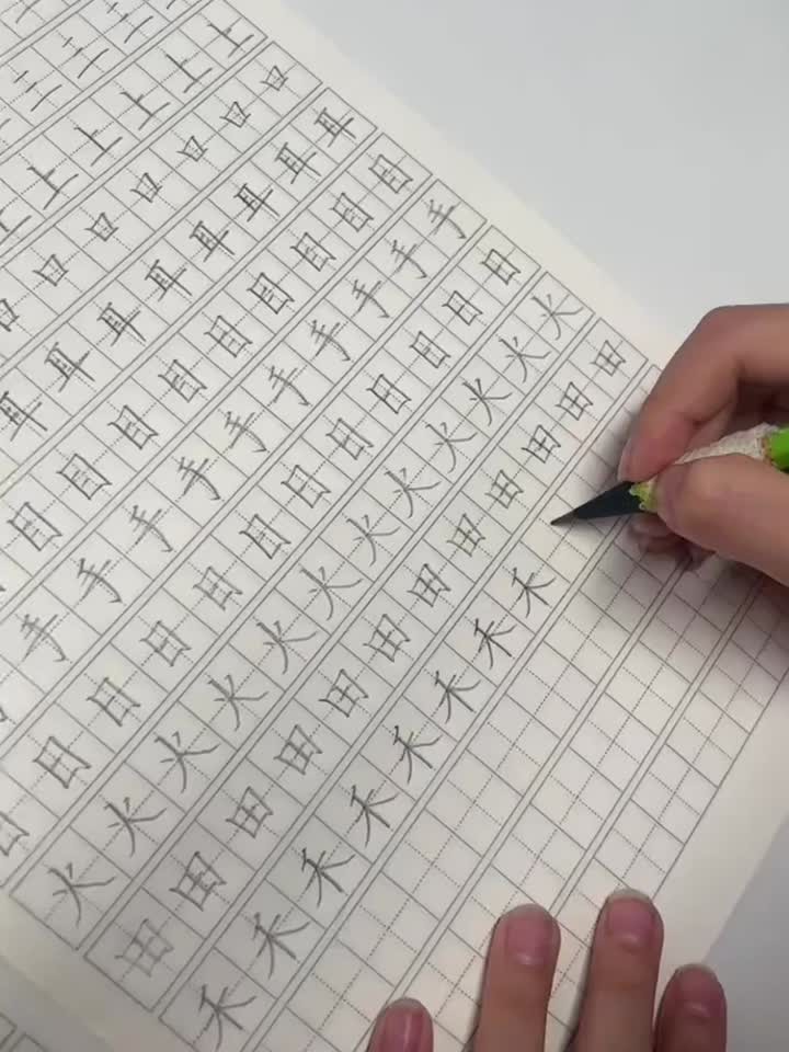 一年级期末复习 冬至节祝大家节日快乐,阖家团圆,马上一学期又