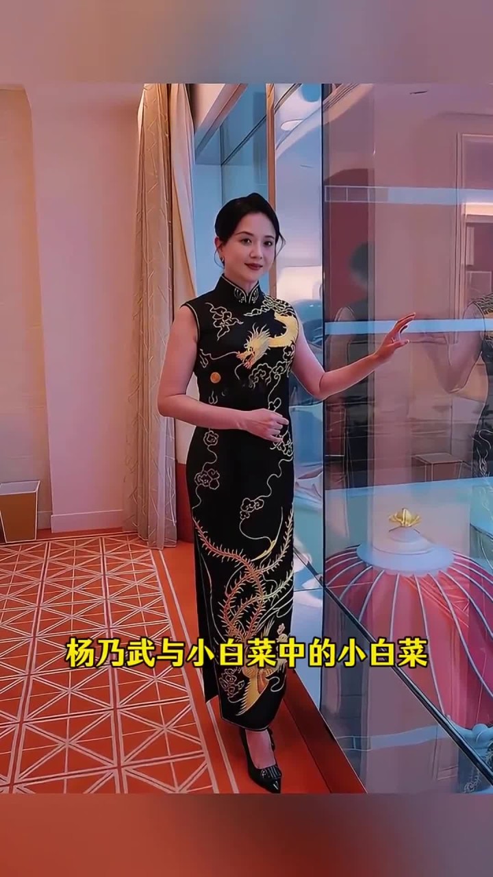 她在90年代红极一时,《杨乃武与小白菜》中的小白菜