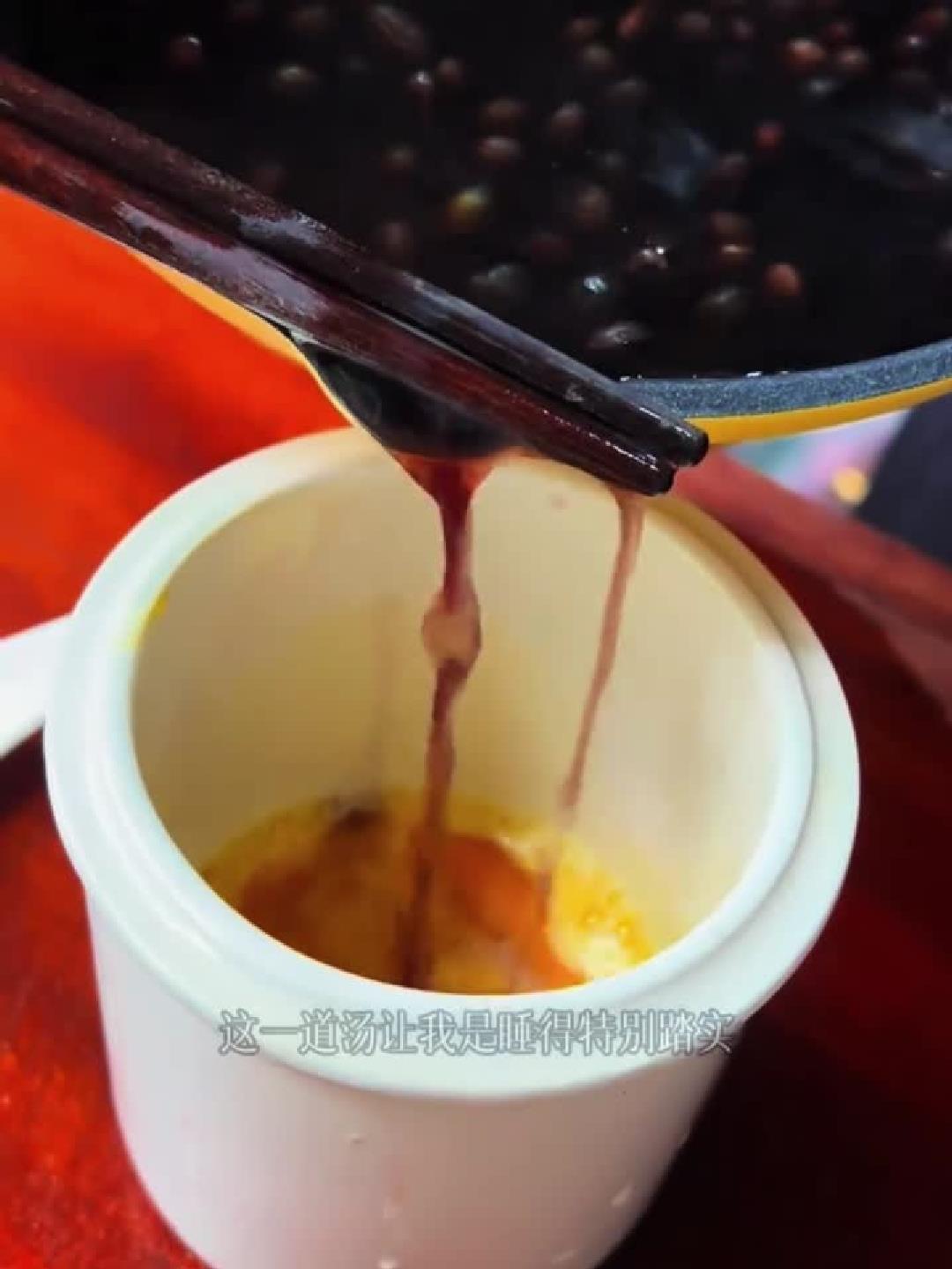 黑豆安神汤，一碗助你整夜好眠！