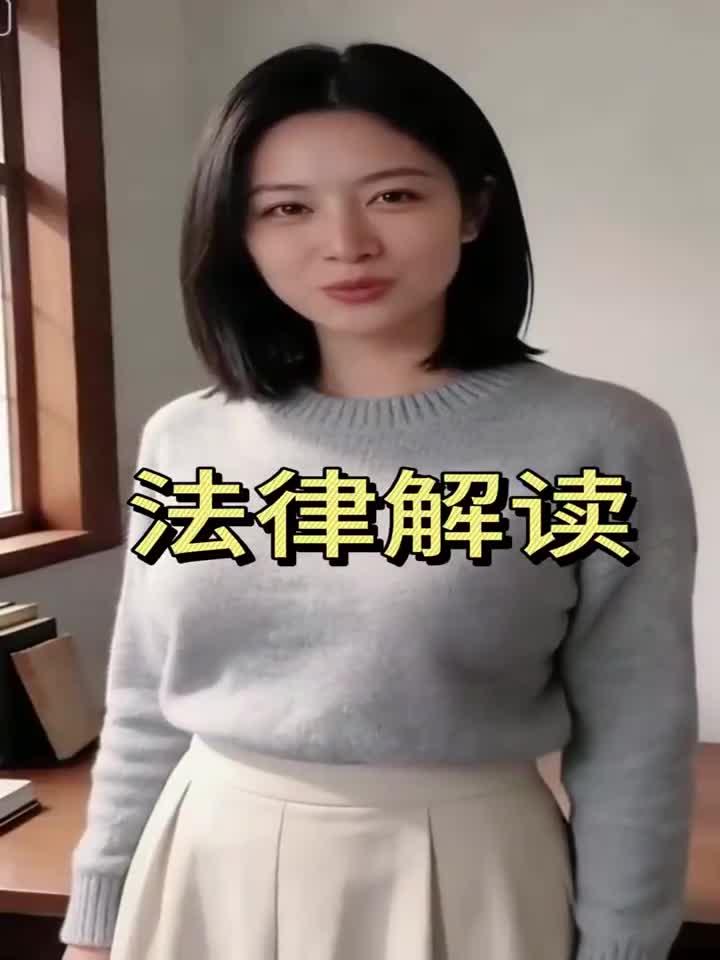 法律解读：武汉热干面事件！