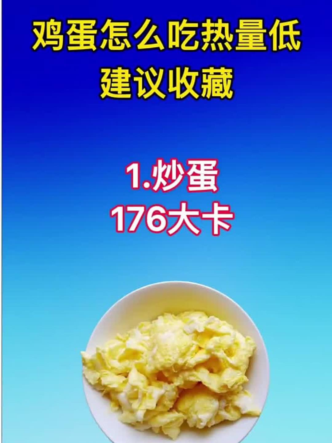芝麻香油拌鸡蛋,养发早餐吃出浓密秀发!