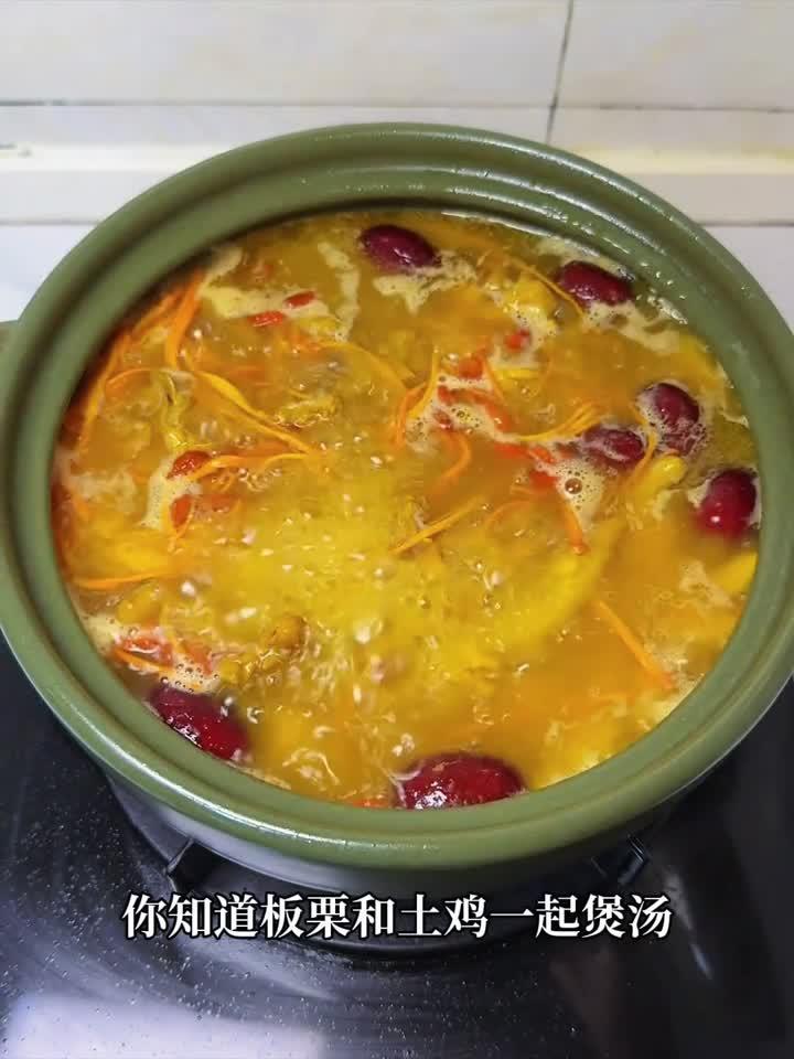 板栗土鸡汤的神仙做法,汤鲜味美,滋补又暖身!