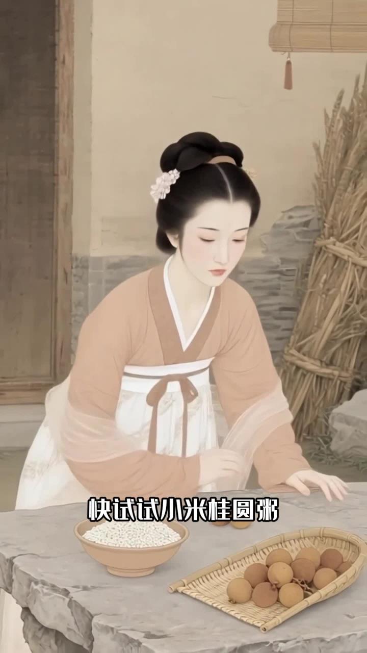 娃睡眠不安稳!小米桂圆粥,半夜不哭闹睡得沉