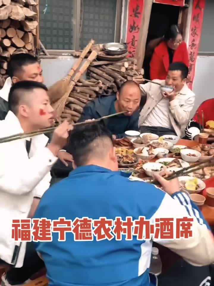 福建宁德农村办酒席。