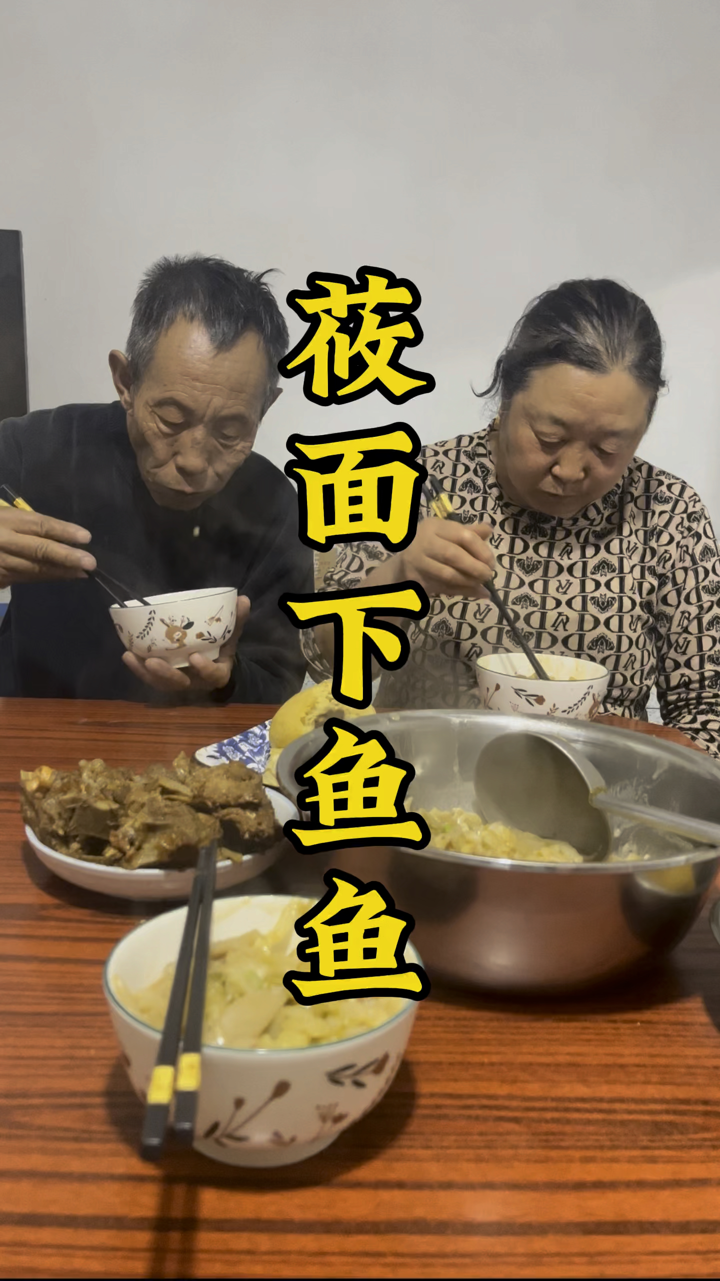 山西特色美食莜面鱼鱼汤浓面香,爽滑筋道,营养又好吃